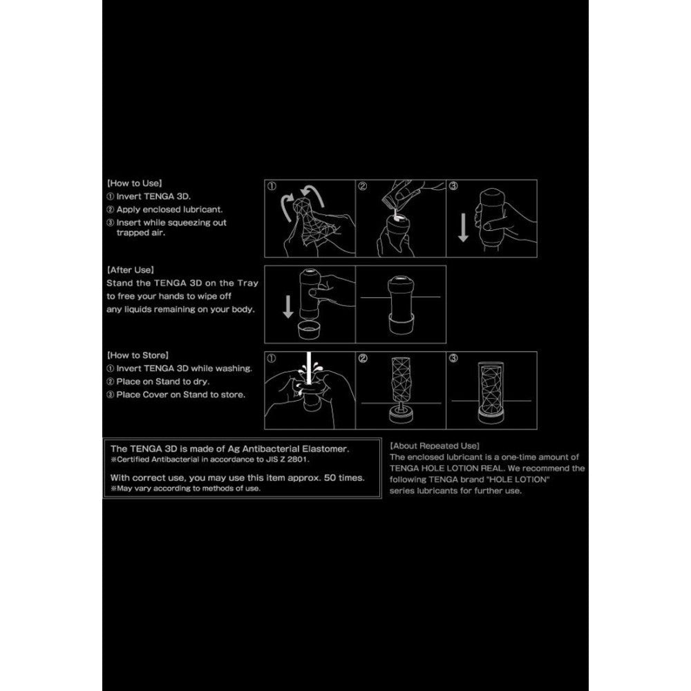 Tenga 3D Zen Masturbator Sleeve